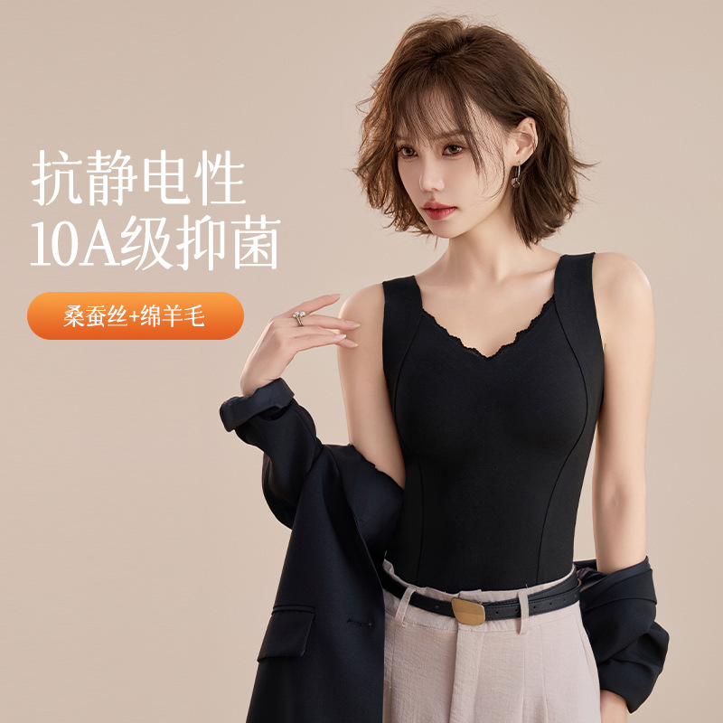 10A抗菌抗静电收腹少女加绒秋冬打底保暖内衣背心女带胸罩一体|undefined