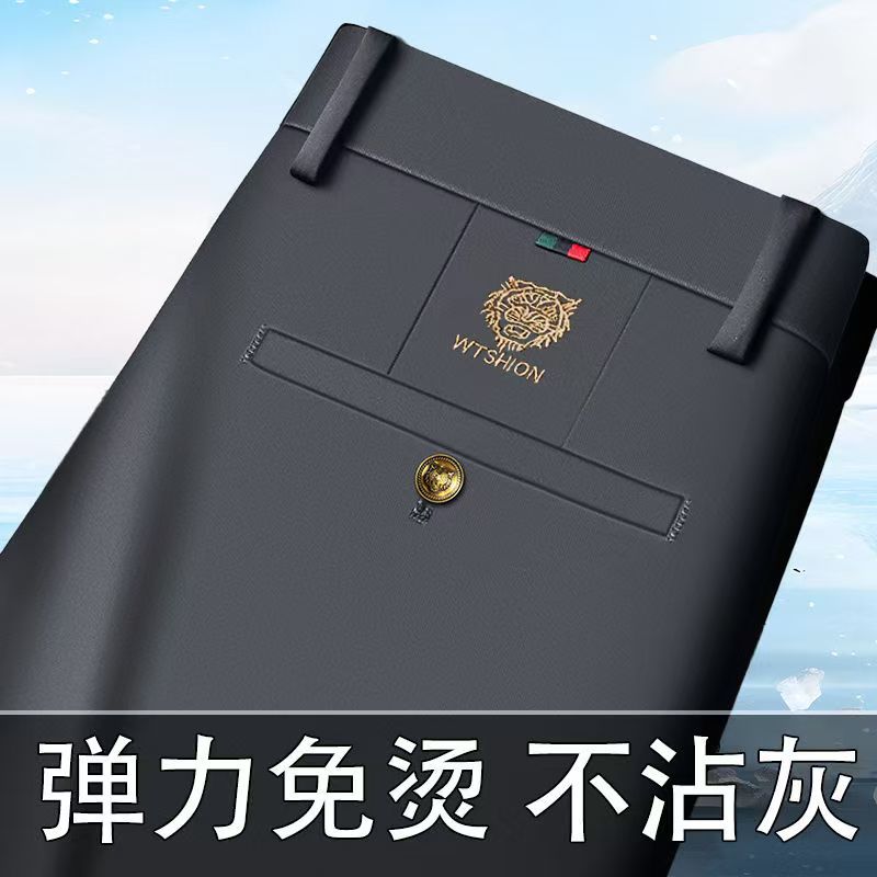 여름용 얇은 신축성 [신사 그레이]