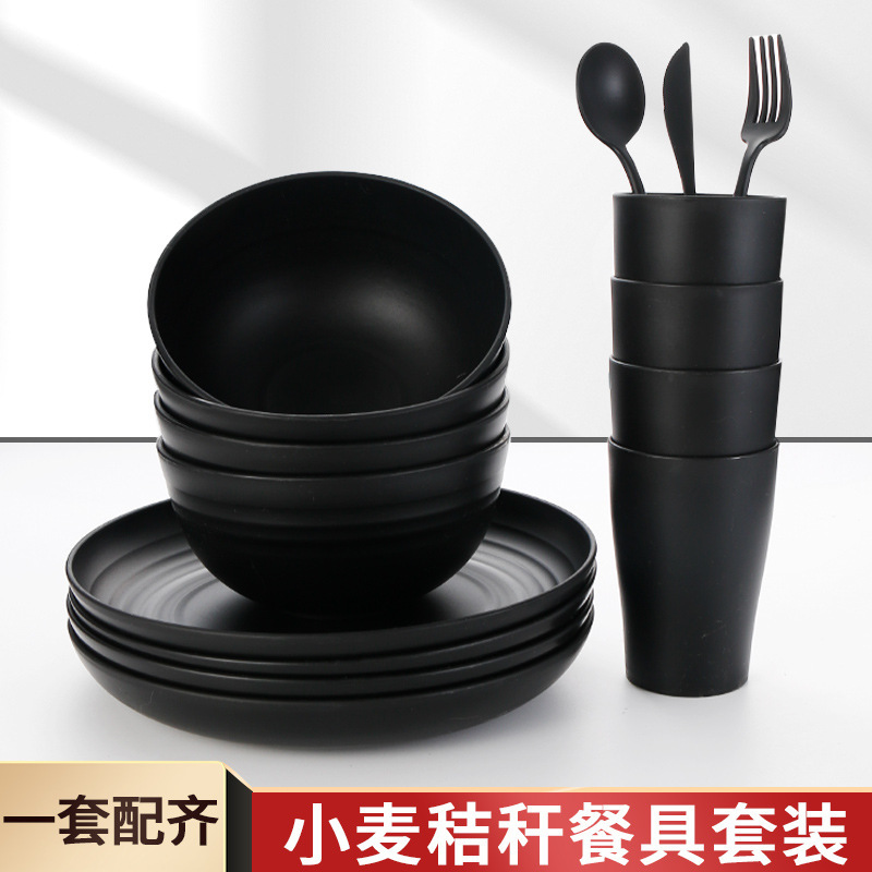 Amazon Cross-border Black Wheat Straw 4-person Household Plastic PP Dinner Plate Water Cup Bowl Dish suit