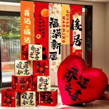 ��Ǩ֮ϲװ�ζѶѺ��Ӱڼ��¾ӿ������ùҲ������լ��ʽ��Ʒ�Ҽ�