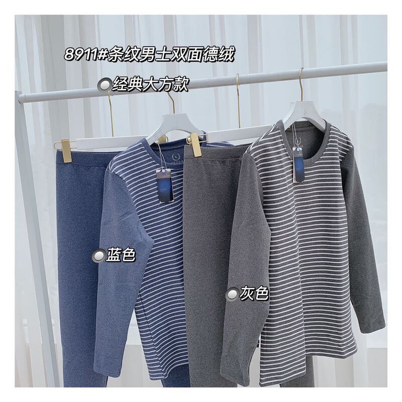 8911 Men's Winter Fever Traceless fleece-lined Double-sided Sanding Striped Autumn Clothes Round Neck Velvet Thermal Underwear suit