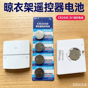 �m��춰����������c���¼��b��늳����¼�늳�CR2430�~�����3V