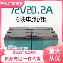 超威电池石墨烯蓄电瓶二三轮铅酸电动车48V12A48V2060V72V32A4H