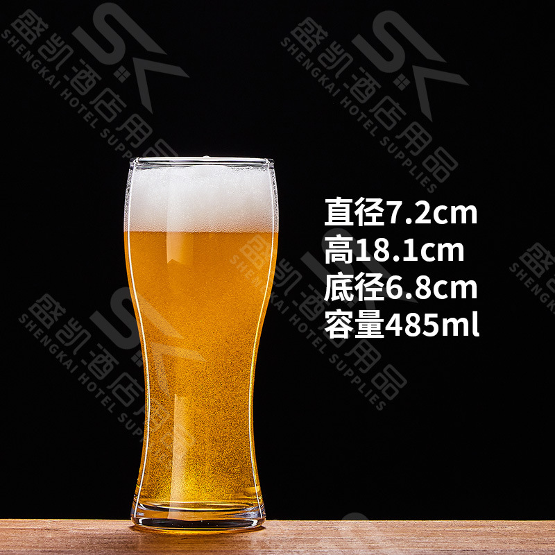 Taza de cerveza clásica 485ml