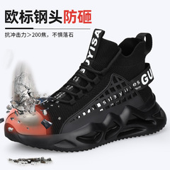 Cross-border high-top safety shoes for men, breathable and comfortable, anti-punching and anti-piercing, steel toe cap work shoes, safety protective work shoes.