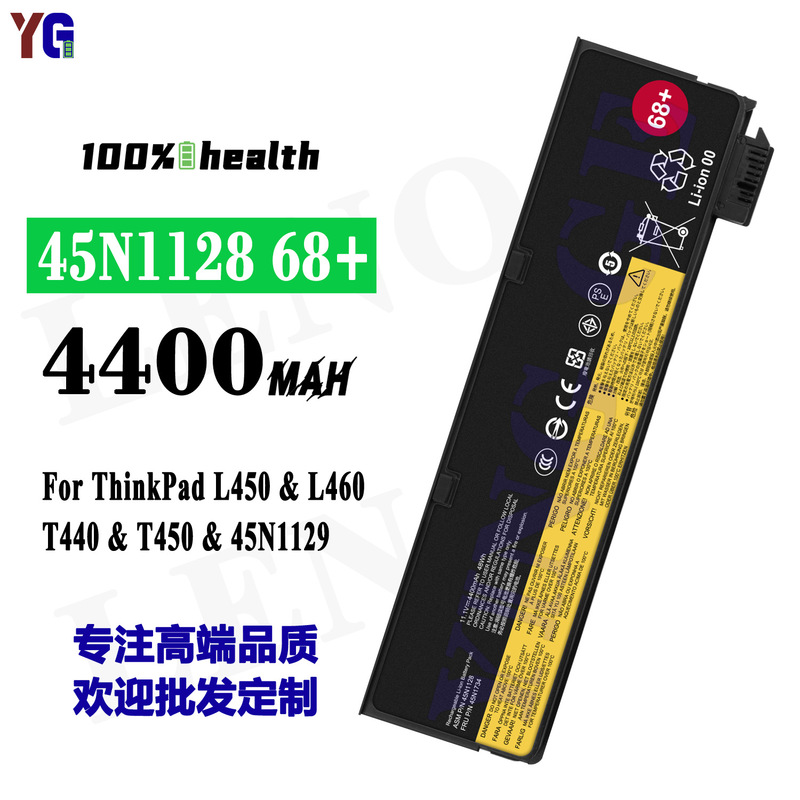 For Lenovo 45N1128 68 laptop battery ThinkPad L450/L460T440/T450 wholesale
