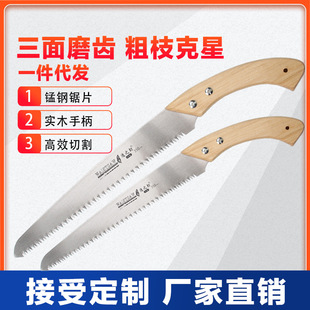 Tersen Household Hand Saw Woodworking Saw Gardening Saw Fruit Tree Saw Mini Saw Garden Saw Fruit Tree Logging