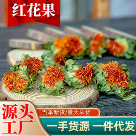 红花果 厂家批发大货供应江湖地摊展会橙菠萝散装新鲜云南红花朵