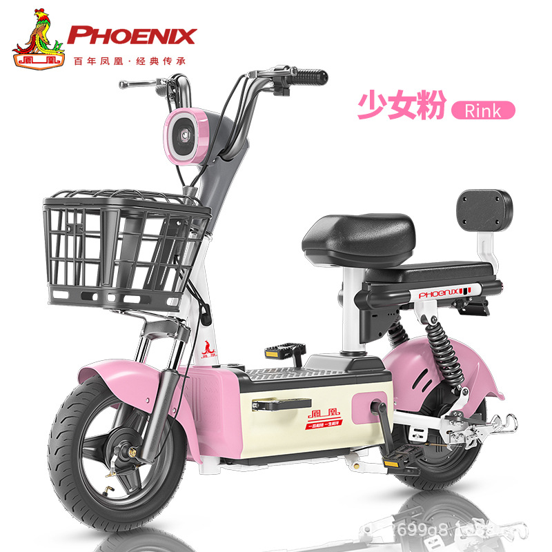 Vehículo Eléctrico Phoenix, Modelo 2026, Bicicleta Eléctrica para Adultos, Nuevo Estándar Nacional, Se Puede Registrar, Scooter Eléctrico para Desplazamientos