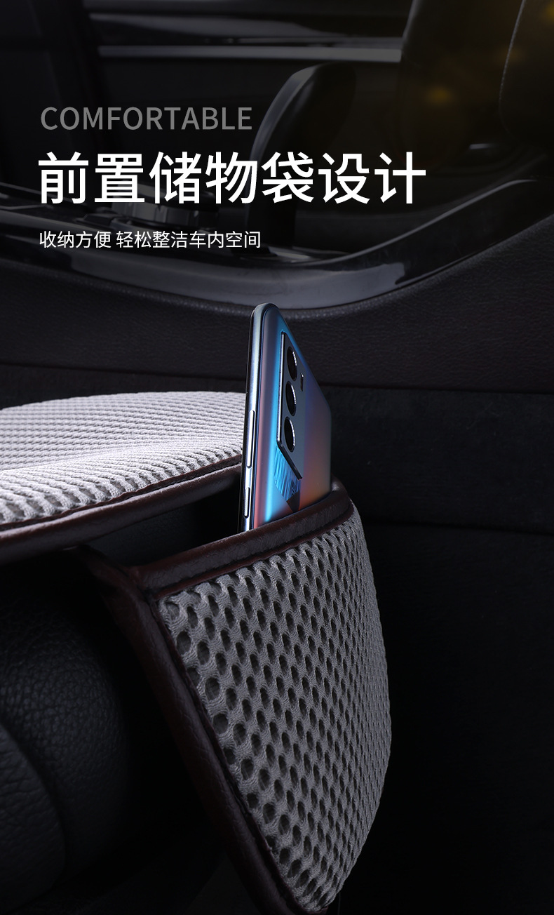 Car seat cushion, comfortable and breathable, with a cooling effect, non-slip, suitable for all seasons, and durable