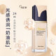 Bermuda color cream muscle square tube Foundation liquid concealer oil control waterproof lasting makeup students cheap makeup wholesale