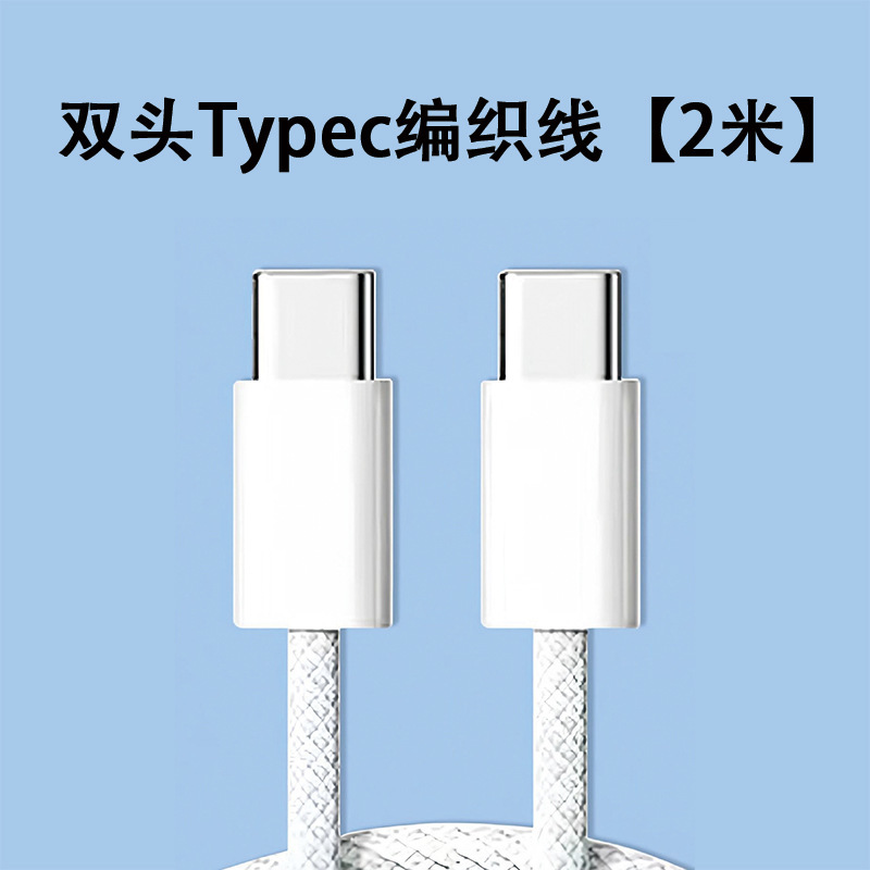 Pd30w充電ヘッドはアップル15充電器工場3c認証急速充電ヘッドアップル16携帯電話ケーブルを適用する|undefined