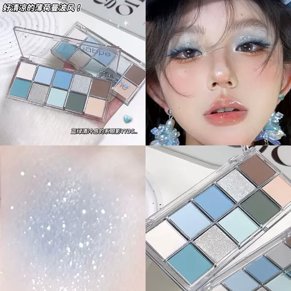 Spring Mint Mambo~Ten-Color Eyeshadow Palette with Low Saturation, Pearlescent Matte, Translucent Mint Milk Green, Gentle and Pure Desire