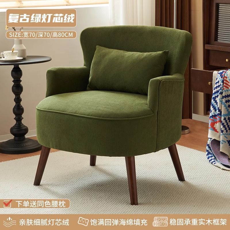 Sofá retro americano para una persona pequeña sala de estar balcón silla de ocio dormitorio sofá tela de flores silla de trago perezosa