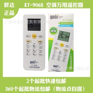 Ⱥ�_���ć��ȿ��{�b����6000��һ���{�b��KT-9068һ�I������