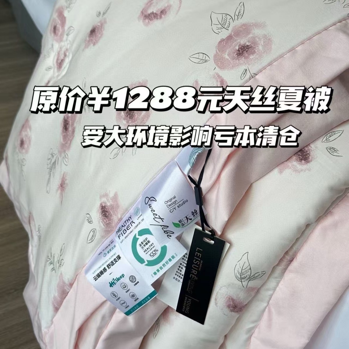 Class A Mother and Child Bamboo Language Tencel Summer Cool quilts Lyocell Imitation Tencel Summer Cool quilts Machine Washable Double Summer quilts