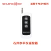 M34-7859 remote control