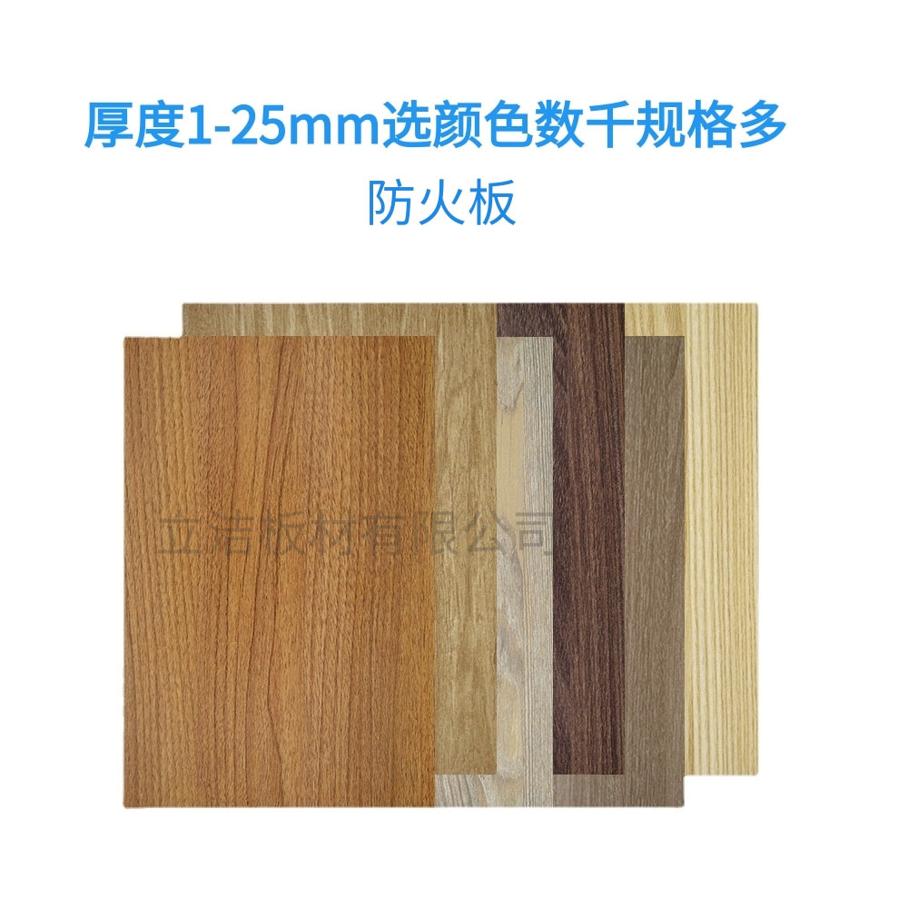 ��ǽ���и��ܶȱ���ྻ�޻�ԤͿ�����ظ�ѹ��֬HPL�����������