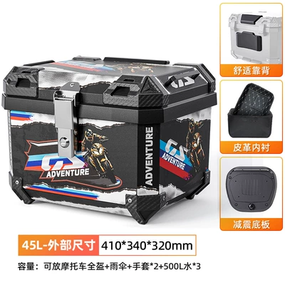 Quick Release Scooter Electric Vehicle Motorcycle trunk - 45l-black-motorcycle-case-alloy-lock-shock-absorbing-base-plate-lined-backrest