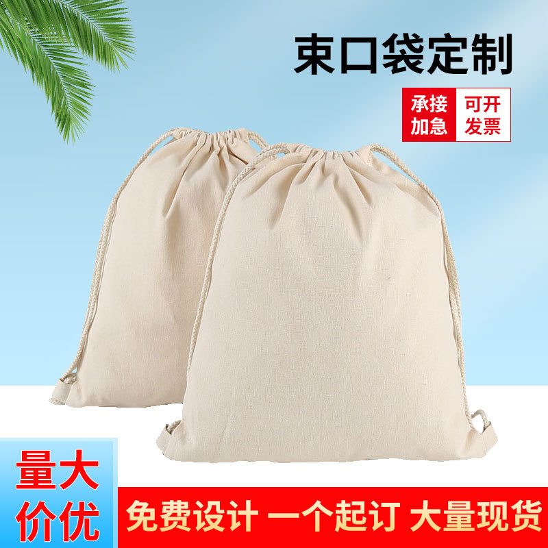 Bolsillos con cordón de lona, publicidad personalizada, algodón, compras, mochila con cierre de hombro, bolsa de algodón con cordón en blanco, en stock