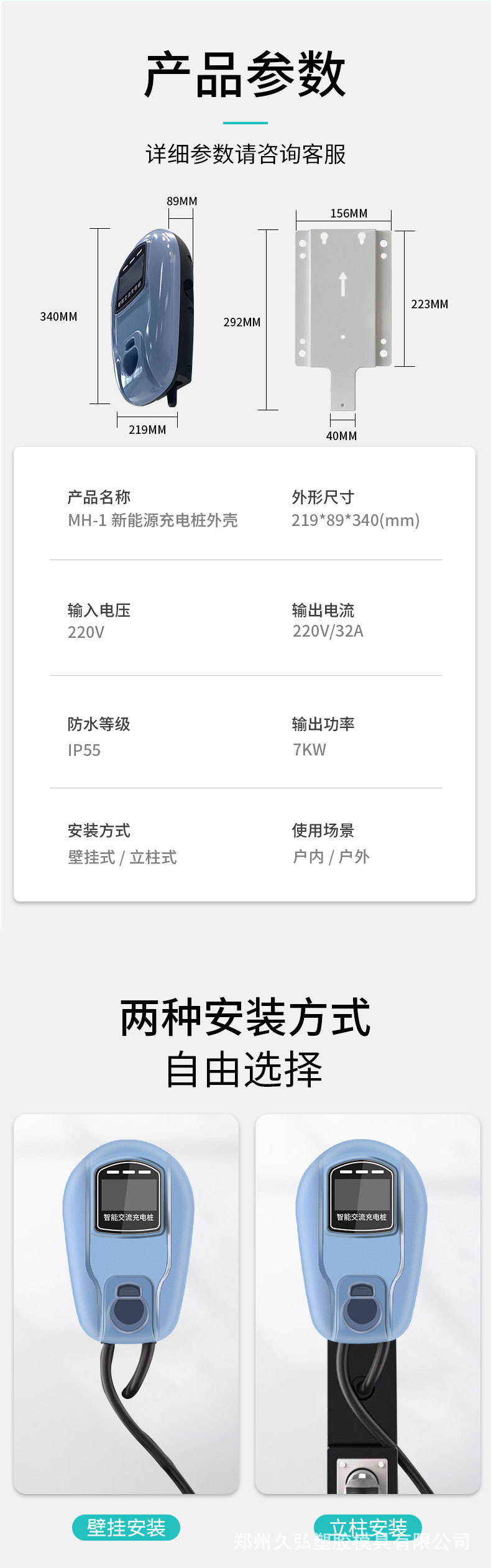 详情_07.jpg