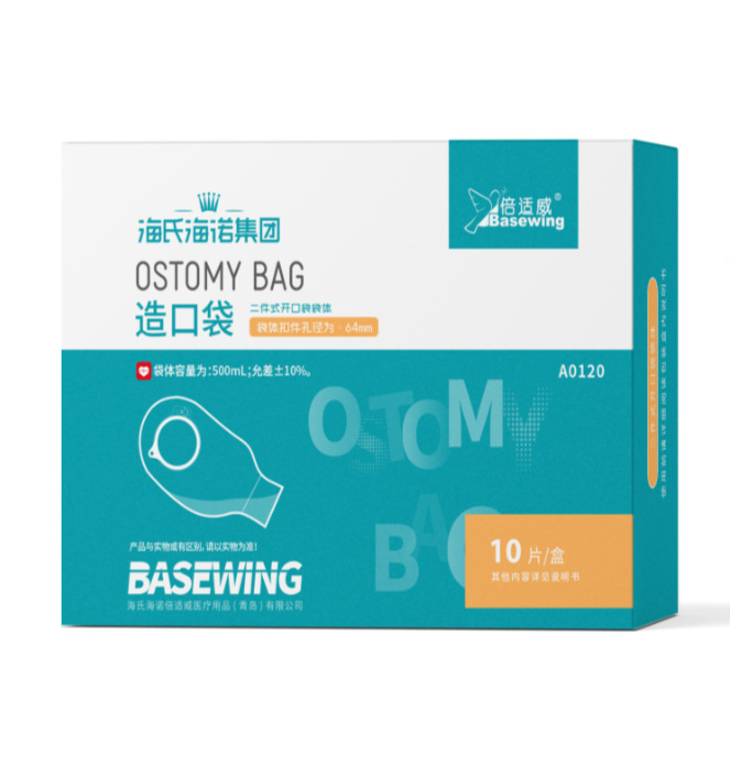 Bolsillo de ostomía Heinuo de Haishi Bolsillo de ostomía de colon Bolso de cirugía de fístula Bolso anal de dos piezas Bolsillo de ostomía abierto de una pieza
