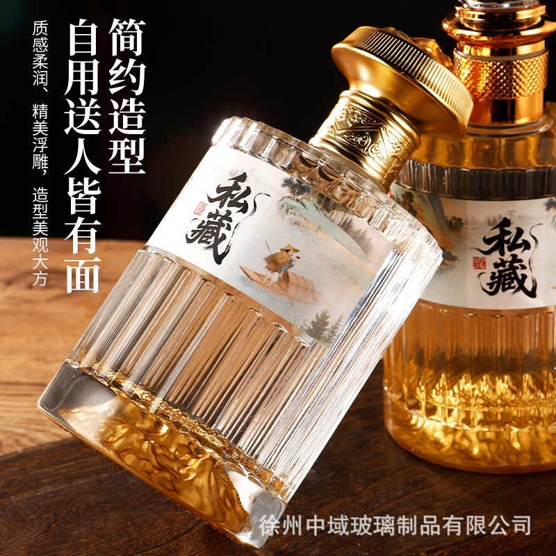 新しい酒瓶、空瓶、密封漏れ防止、家庭用自家製ビール 0.5kg パックガラスワイン容器ギフトボックス|undefined