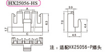 HXH���ǽӲ��HX25056 ��Ƭ 25056-2HS/3/4/5/6/7/8/9/10HS ����