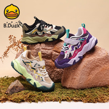 小黄鸭秋季儿童运动鞋中小童透气网面男童轻便软底户外老爹鞋正品