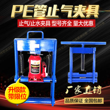 ��pe��ֹ��A��Һ����ˮ�A�ԁ�ˮ�ܵ�ֹˮֹ��A��������A