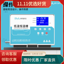 高精度恆溫水槽 高精度恆溫水槽批發 促銷價格 產地貨源 阿里巴巴 高精度恆溫水槽 高精度恆溫水槽批發 促銷價格 產地貨源 阿里巴巴