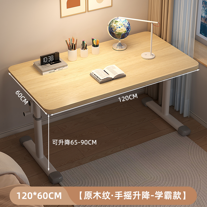 [크림싱글테이블] 120*60*(65-90)cm-오리지널그레인·핸드리프트