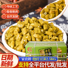 ������ĭ2.5kg*4������ԭζ��������ĩ������u�̲�����Ĵ���