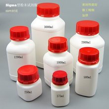 ����ƿ������sigma���ĩ�Լ�ƿ��©�Ӻ�150-3000ml ��ɫ������