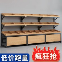 ✅网红超市水果货架展示架水果架子创意多层水果店摆果展示框蔬菜