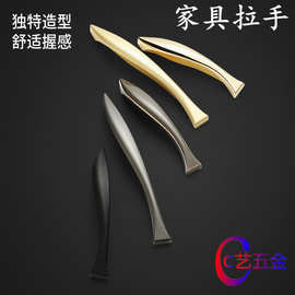 现代简约 锌合金拉手新款鱼尾式把手橱柜衣柜抽屉暗扣门 家具配件