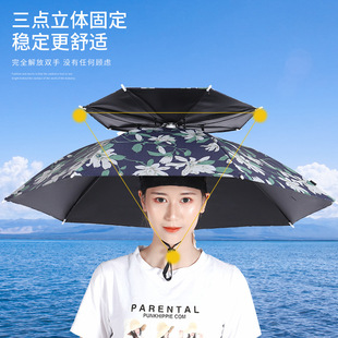 Large Double Layer Umbrella Cap Windproof Breathable Headwear Umbrella Sunscreen Fishing Umbrella Sunshade Tea Picking Hat Umbrella