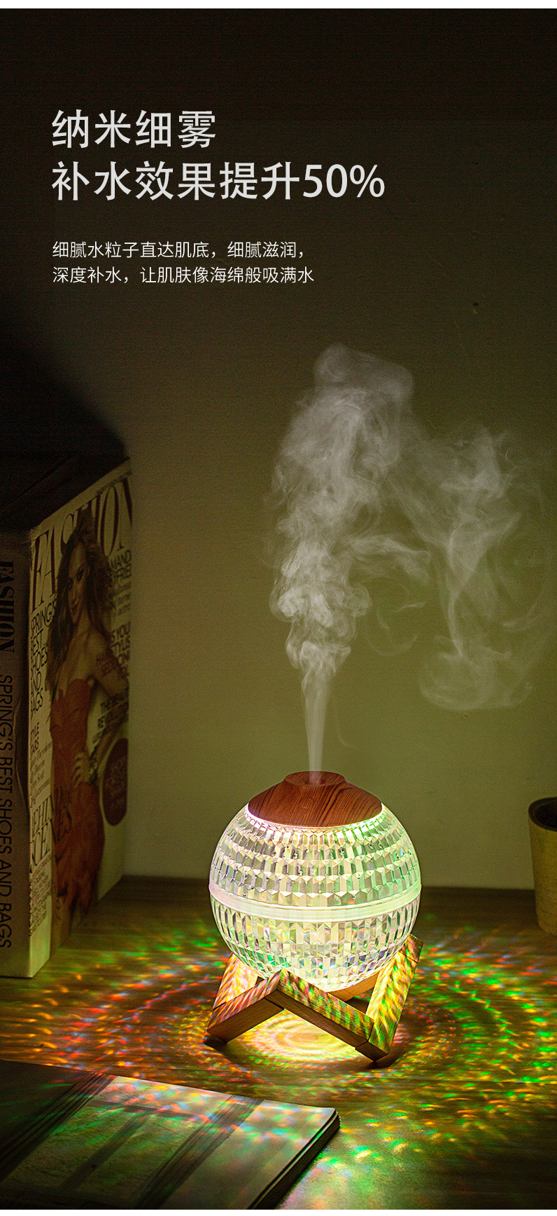 水晶球加湿器-4_04.jpg