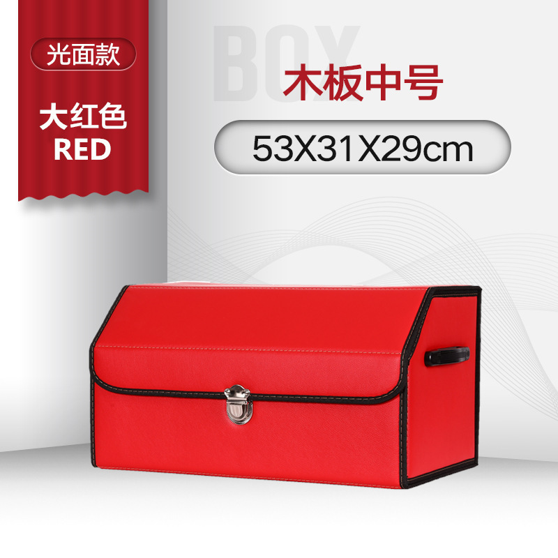 Caja de almacenamiento de coche multifuncional caja de almacenamiento de maletero de coche caja de almacenamiento