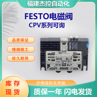 FESTO늴��y CPV18-M1H-5LS-1/4 �M˹��늴��yCPV18ϵ��ԭ�b���
