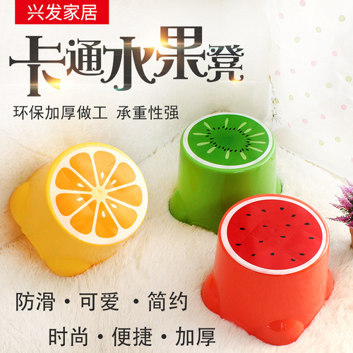 Thickened plastic fruit stool, baby and children's stool, cute cartoon footstool, low stool, small bench, factory direct sale
