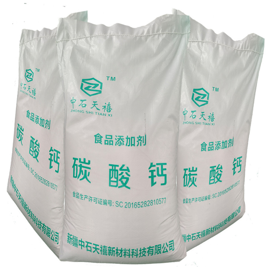 食品添加剂碳酸钙