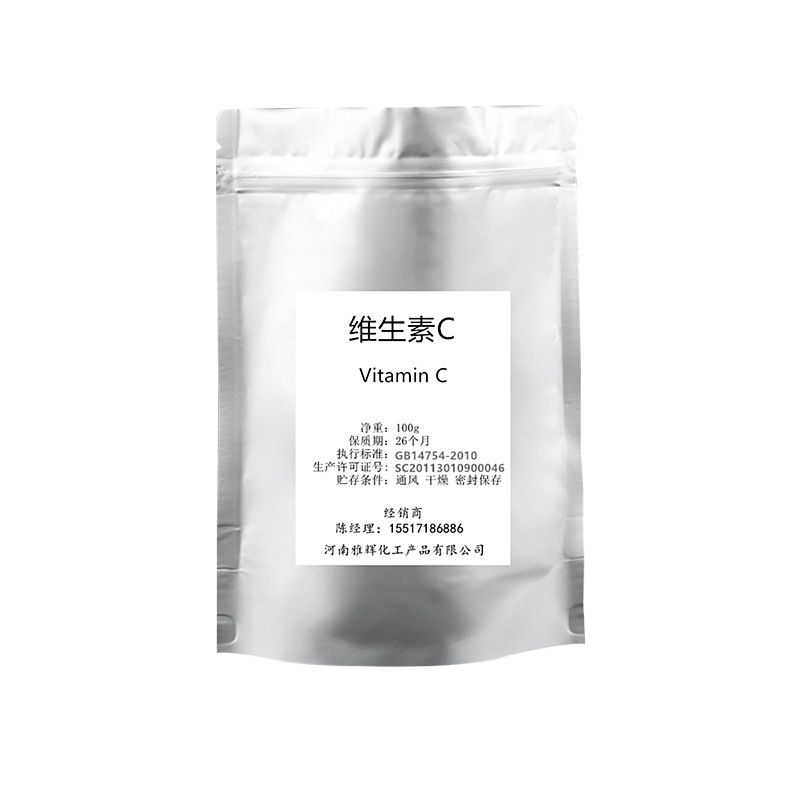 ビタミン C パウダー食用 L-アスコルビン酸食品グレード VC パウダー食品グレードのビタミン C 栄養強化剤|undefined