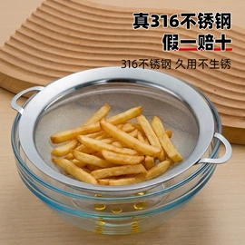 网漏、油格;食物夹;勺、调羹