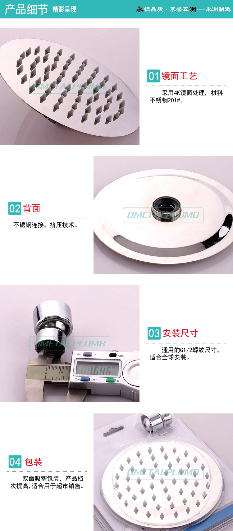 3产品细节.jpg