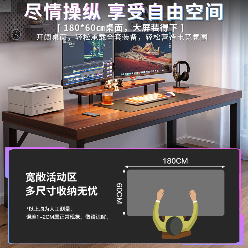 Escritorio para computadora Escritorio para deportes electrónicos Escritorio para uso doméstico Escritorio de banco de trabajo simple Escritorio rectangular de tablero grande Hogar para adultos