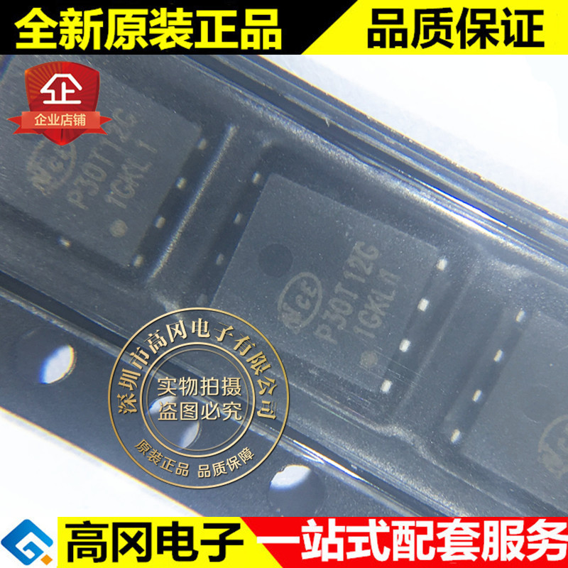 NCEP30T12G DFN 5x6-8L NCE新洁能 N沟道30V 120A MOS场效应管