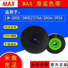 MAX��̖�Cɫ��IR300B��ɫPVC̖�a�׹ܴ��֙C�˺��Cɫ��