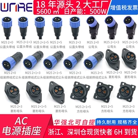 连接器;音视频插座;轻触开关