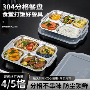 304���P䓎�����ͱP���b���W���ώ�����ʳ�ÌWУ����P���w
